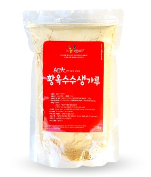 Vegan Yellow Corn Raw Powder 1kg / Domestic Non-gmo Diet Raw Diet Snack Grain Powder